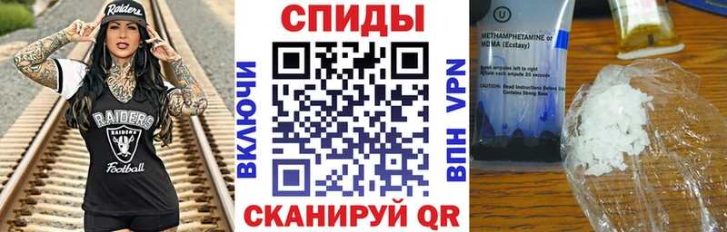 Амфетамин Premium  Канаш 
