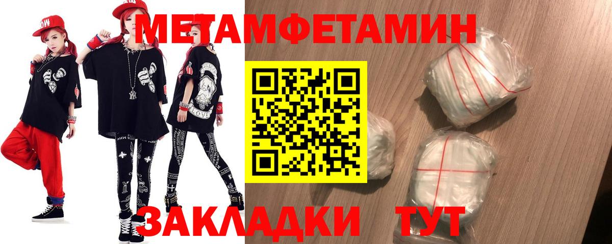 Amphetamine 98% Канаш