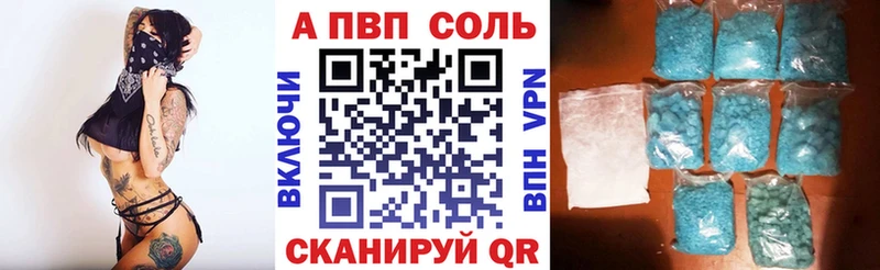 где можно купить   сайты даркнета Telegram  Alpha-PVP Crystall  Канаш  mega зеркало 