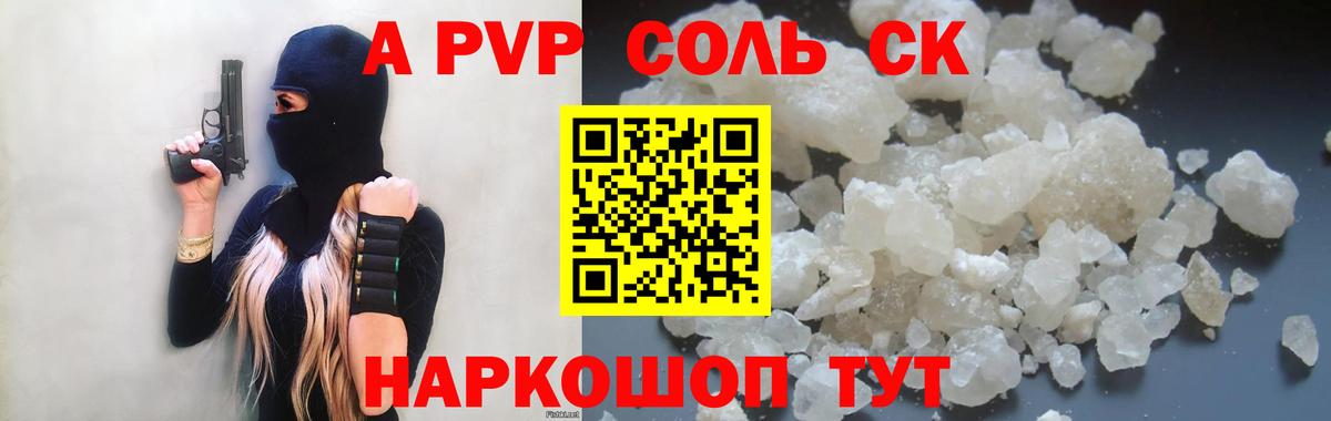 Наркошоп  Канаш  Cocaine  МДМА  CBD масло  Гарик  Канабис  МАРИХУАНА  25-NBOMe  Вход с VPN  МЕФ 
