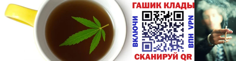 Canna-Cookies конопля  Канаш 