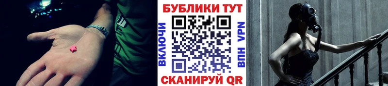 купить  цена  Канаш  ЭКСТАЗИ 280мг 