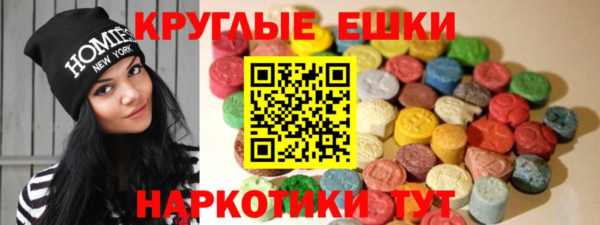 Ecstasy mix Канаш