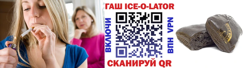 цены   blacksprut зеркало  ГАШИШ гашик  Канаш 