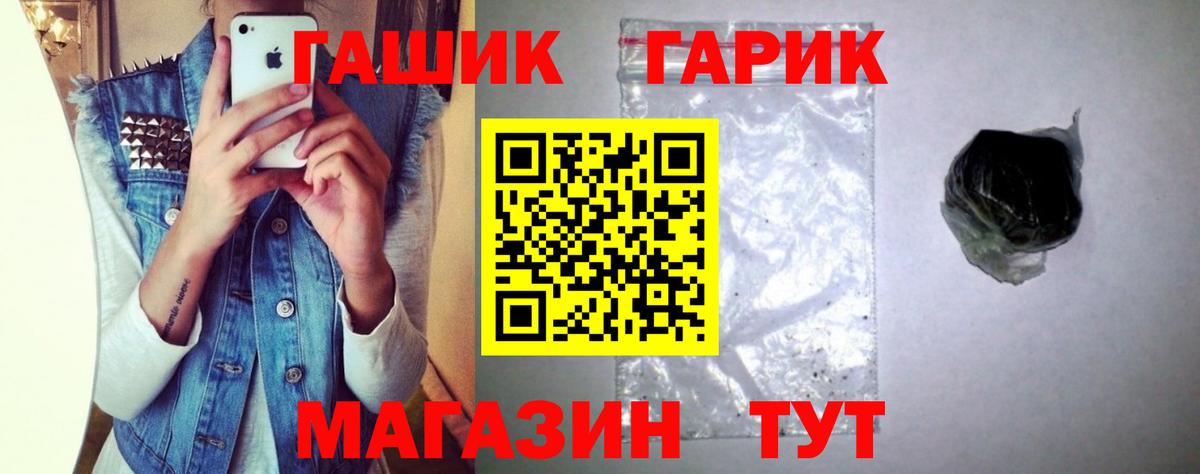 Гашиш VHQ Канаш