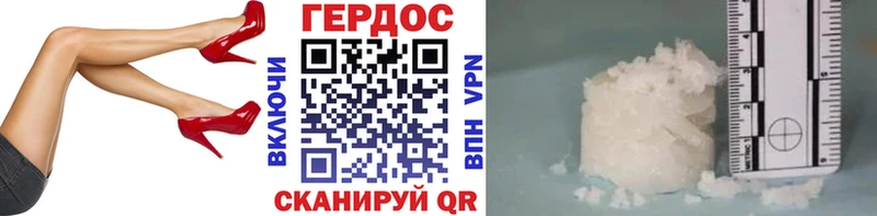ГЕРОИН гречка  Канаш 