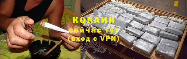 соль ск Покров