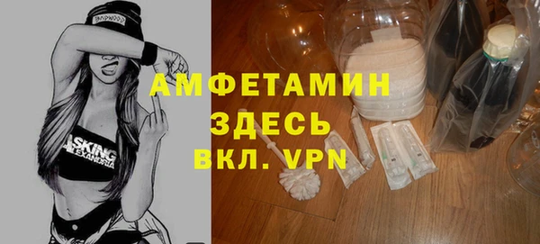 соль ск Покров