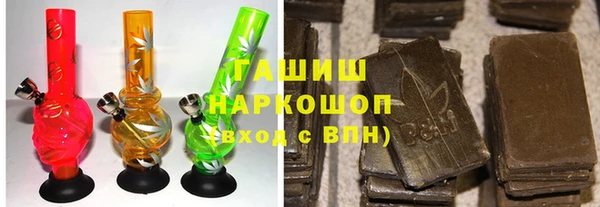 кокаин перу Покровск