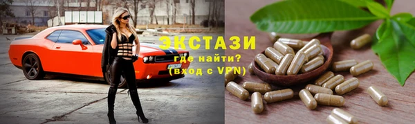 мефедрон мука Лабытнанги