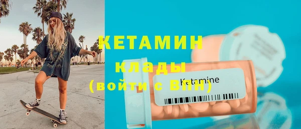кокаин перу Покровск