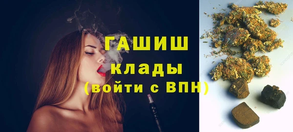 каннабис Покачи