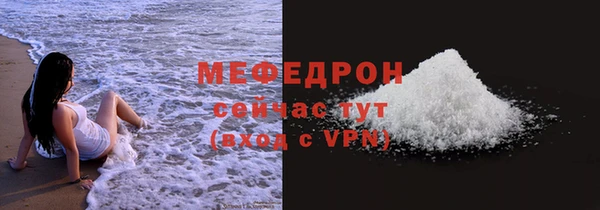 соль ск Покров