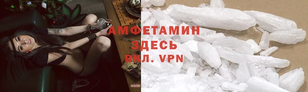 мефедрон VHQ Волосово