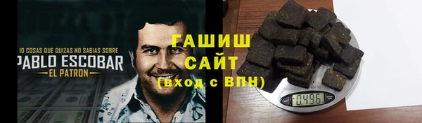 герыч Елизово