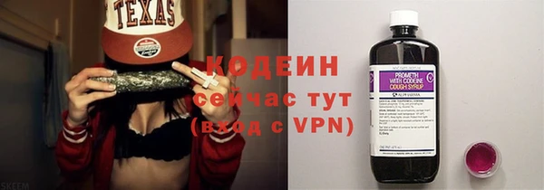 кокаин перу Покровск