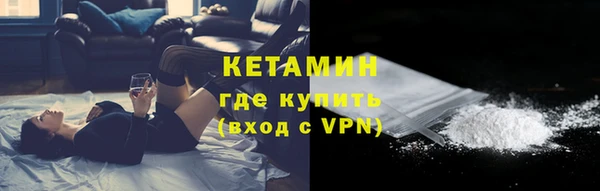 соль ск Покров