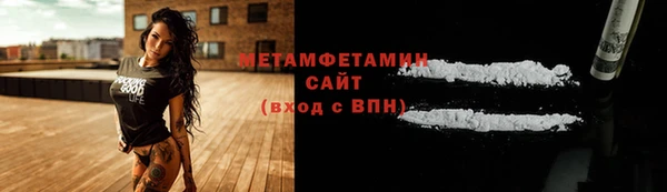 стафф Магас