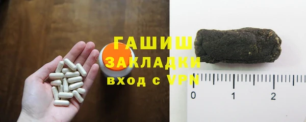 альфа пвп Ладушкин