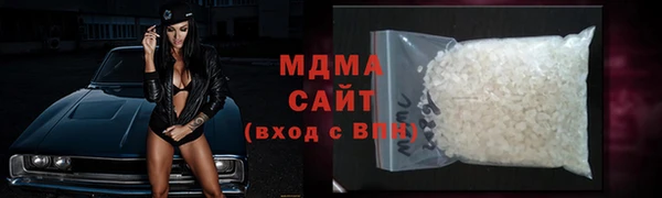 кокаин перу Покровск
