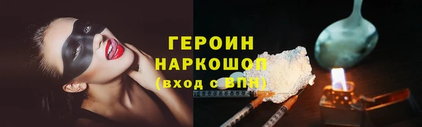 герыч Елизово