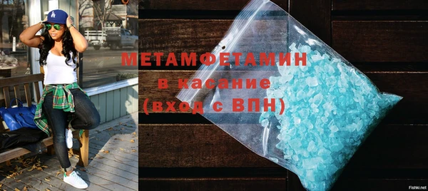 кокаин перу Покровск