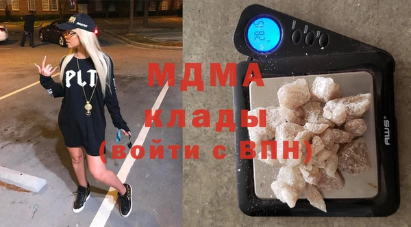 герыч Елизово