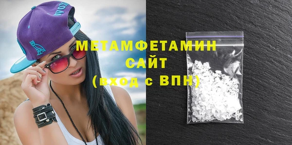 герыч Елизово