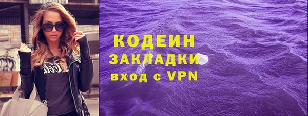 кокаин колумбия Елабуга