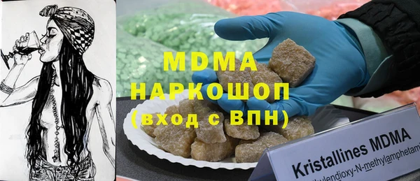 кокаин перу Покровск