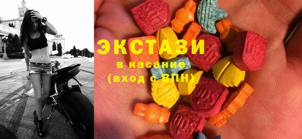 соль ск Покров