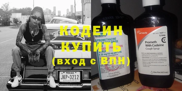 кокаин перу Покровск