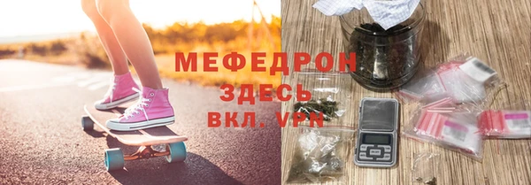 экстази Ельня