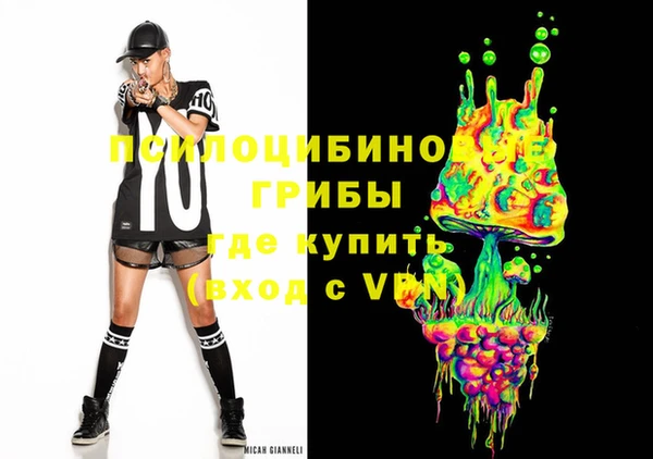 кокаин перу Покровск
