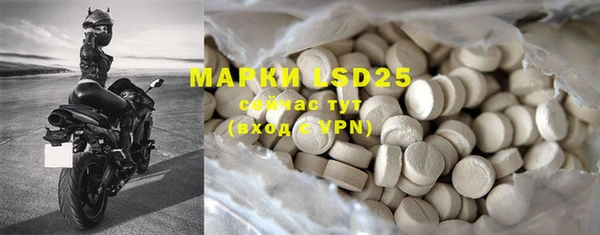 MDMA Premium VHQ Магадан