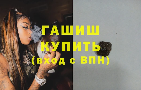 экстази Ельня