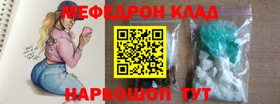 амф Гусиноозёрск