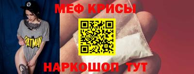амф Гусиноозёрск