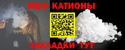 амф Гусиноозёрск