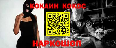 амф Гусиноозёрск