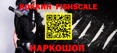 амф Гусиноозёрск