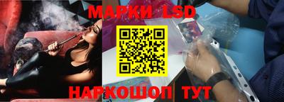 амф Гусиноозёрск