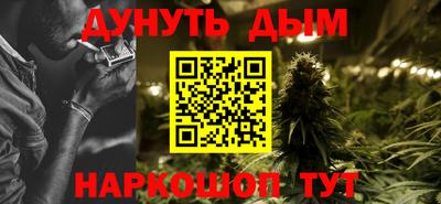 соль курить ск Абакан