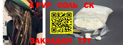 амф Гусиноозёрск