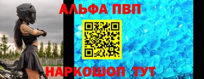 амф Гусиноозёрск