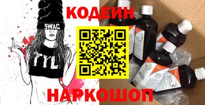 амф Гусиноозёрск