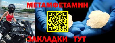 амф Гусиноозёрск