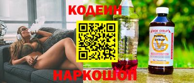 амф Гусиноозёрск