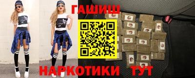 амф Гусиноозёрск