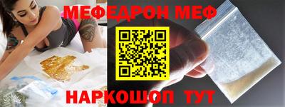 ГАЛЛЮЦИНОГЕННЫЕ ГРИБЫ Абинск